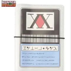 【ハンターハンター】　シール手帳　ハンターライセンス　HUNTER × HUNT