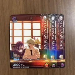 ユニオンアリーナ Vジャンプ 7月特大号 付録 チェンソーマン レゼ 4枚