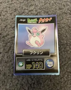 ポケモン　ゲットカード　まとめ 2026年最新】ゲットカードの人気アイテム - メルカリ