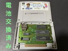 SFC クリスタルビーンズ 電池交換済み、メンテ済み 251022