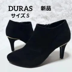 新品タグ付 DURAS スエード ショートブーツ ブーティ サイズS 防水加工