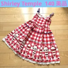 極美品☆シャーリーテンプル ぶどうバスケット ワンピース 140センチ