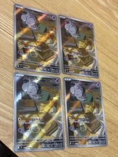 ニャスパー ar 4枚