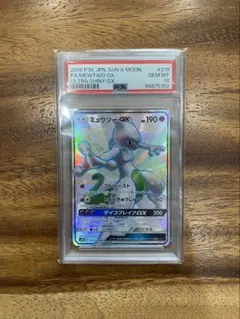 PSA10】ミュウツーGX SR SM3+ ひかる伝説 072 - メルカリ