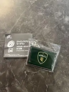 ジャパンラグビー リーグワン メタルキーホルダー