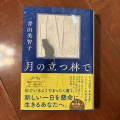 ヤマト様 リクエスト 2点 まとめ商品