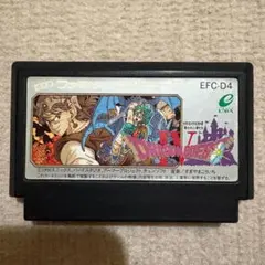 【動作確認済み】 ドラゴンクエストⅣ　A刻印　ドラクエ4　（ファミコン）