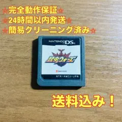 昆虫ウォーズ DS