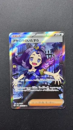 2025年最新】アセロラの人気アイテム - メルカリ