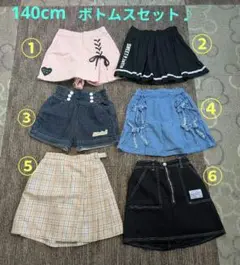 140cm ラブトキ☆ピンクラテ☆アルジー☆ジェニィのボトムス6枚セット♪