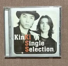 KinKi Kids/KinKi Single Selection