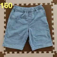 UNIQLO キッズ ハーフパンツ 160 ストライプ
