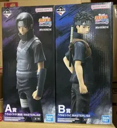 一番くじ NARUTO 疾風伝 心を写す赤き瞳　イタチ&シスイ 暗部　2種セット