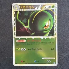 2026年最新】ポケモンカード legend ミラーの人気アイテム - メルカリ