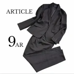 ARTICLE ビジネススーツ 9AR ダークグレー