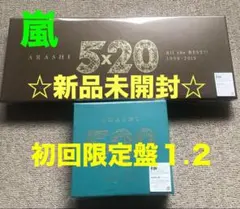 嵐【5×20 All the BEST!! 】 初回限定盤＋会場プレート＋おまけ - メルカリ