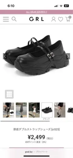 厚底ダブルストラップシューズ ci525 23cm