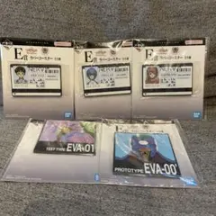 一番くじ 新世紀エヴァンゲリオン E賞 ラバーコースター（全5種）