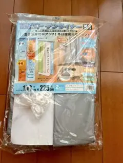 遮光タイプ　断熱カーテンライナー 100×225cm 2枚入のサムネイル
