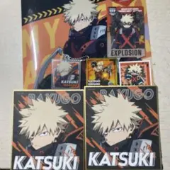爆豪勝己 セット
