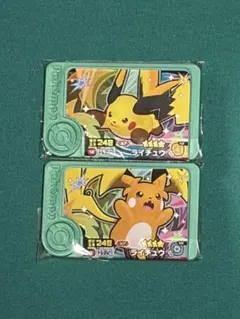 ポケモンフレンダXT1弾メガライチューセット