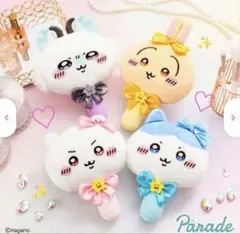 超まじかるちいかわぬいぐるみミラー　4個セット