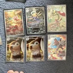 ポケモンカード AR まとめ売り 6枚セット