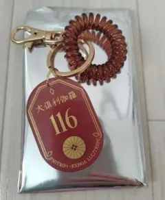 舞台刀剣乱舞 禺伝〜再演〜 大倶利伽羅 ロッカーキー風キーホルダー（番号）