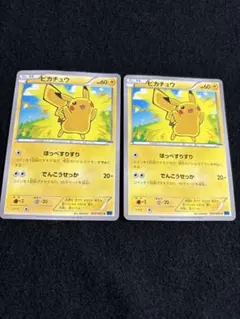 ポケモンカード ピカチュウ018/051 2枚セット - メルカリ
