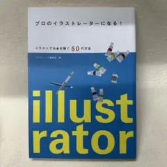 Item thumbnail for item f7e2698d-1ab2-4725-b2ab-2692023fd6e6