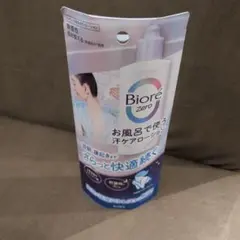 Biore Zero お風呂で使う汗ケアローション 無香料