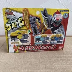 2026年最新】リュウソウルの人気アイテム - メルカリ