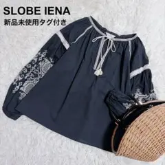 新品未使用タグ付き　SLOBE IENA スローブイエナ 刺繍 ブラウス