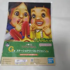 こびとづかん 1番くじ G賞 ステーショナリーコレクション 　A4クリアファイル