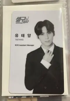 2025年最新】sf9 テヤン ぬいぐるみの人気アイテム - メルカリ
