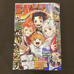 週刊少年サンデー 2021年 28号 - メルカリ