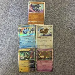 ポケカキラカード80枚まとめ売り