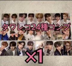 ALD1 ALPHA DRIVE トレカ タワレコ 渋谷 ラキドロ 24種❶