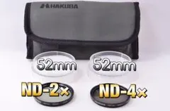 【HAKUBA】ND-2×　ND-4×　光量調節　レンズフィルターのサムネイル