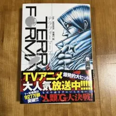 Item thumbnail for item fdaa52ea-5967-42c3-b4af-ffe9aee0f0b2