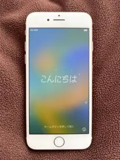 マ*ロ様 iPhone8本体 ホワイト 美品 バッテリー83% 自作ケースおまけ iPhone8本体 ホワイト 美品 バッテリー83% 自作ケースおまけ付き