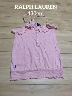 ラルフローレン　130cm 女の子　ピンクフリルタンクトップ