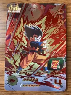 Item thumbnail for item 5f44c93f-a69e-41c1-b02f-70acd7db247e