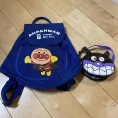 アンパンマンリュックとバイキンマンポーチ2点セット