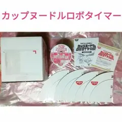 花のワルツを踊る♩カップヌードルロボタイマー　カレー　日清食品 楽天市場】【中古】 玩具 花のワルツを踊る カップヌードルロボ