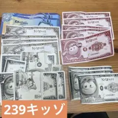 2025年最新】キッザニア甲子園 キッゾの人気アイテム - メルカリ