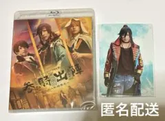 Blu-ray 刀ミュ 参騎出陣 ネルケ 早期予約特典 ライブver. 第1形態