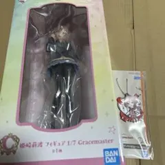 Item thumbnail for item df6d0bce-59a9-4e53-91ed-851f13eb8562