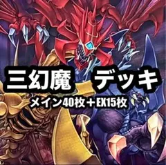 遊戯王【08環境‼️ゲートボール構築‼️】レスキューシンクロ40枚