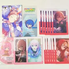 プロセカ 紙類セット